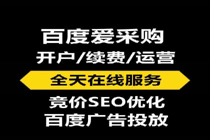 百度信息流推广案例：助力企业快速增长