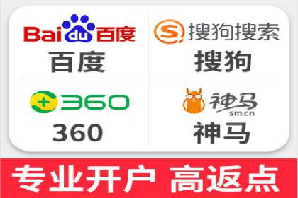 案例解析：百度推广排名提升的五大关键点